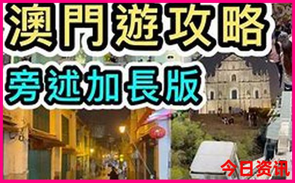 惠州适合自驾游的地方
