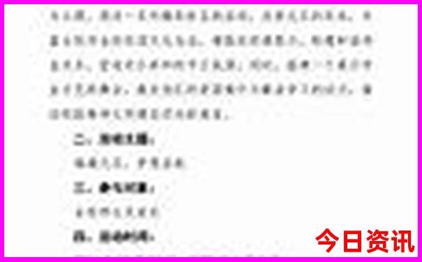 哪个地方避暑最凉快